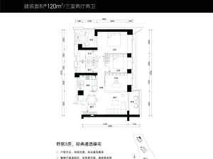 华润城润玺二期 科技园精装3房2厅，东向好房深圳南山区科技园租房图片