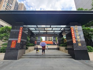 中山万科金色家园一期小区信息图片