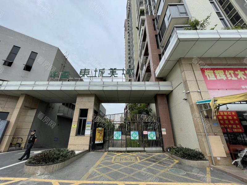中山华盈东城美域小区信息图片2