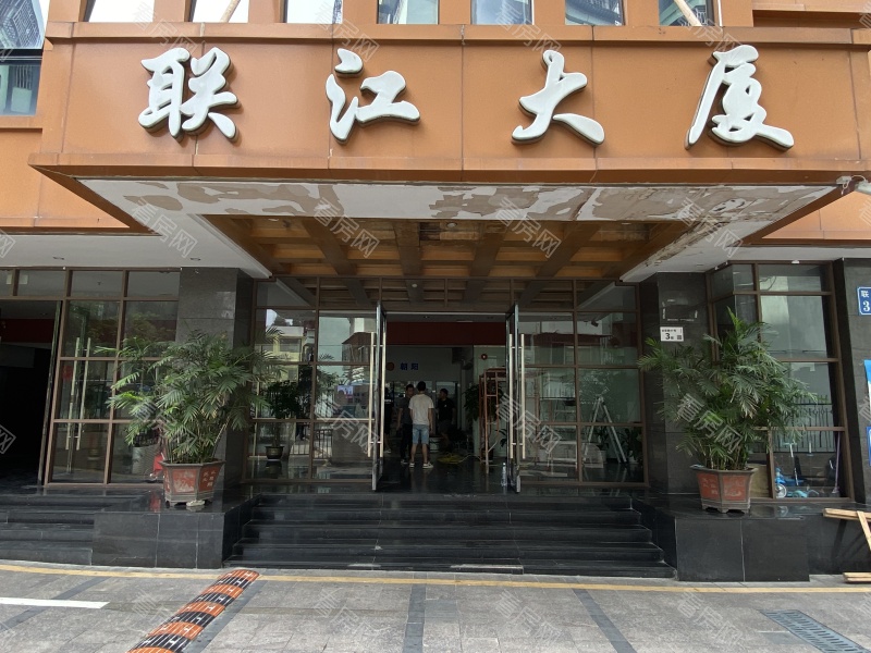 深圳联江大厦小区信息图片2