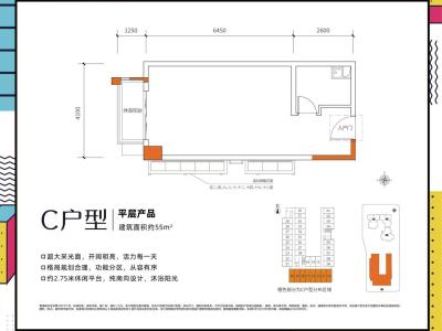 保利i立方小区1室1厅1卫户型图1