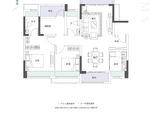 远洋繁花里二期 3室2厅 105㎡ 精装_中山神湾镇神湾镇二手房图片