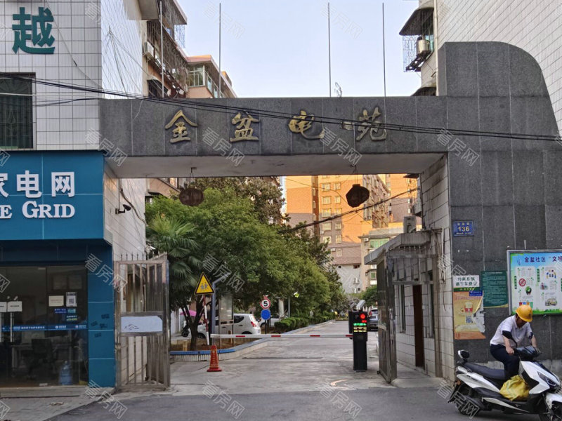 衡阳金盆电苑小区信息图片1