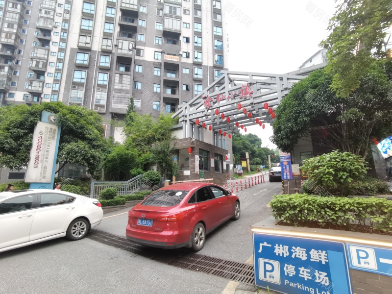 郴州乐仙小镇小区信息图片1