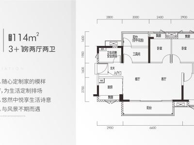 保利碧桂园学府里二区3室2厅2卫户型图1