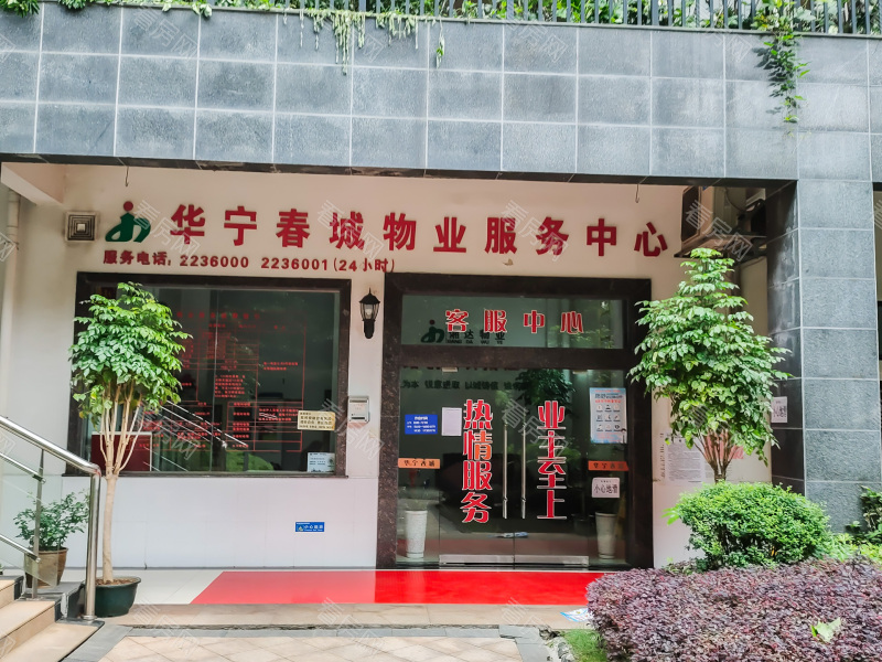 郴州华宁春城小区信息图片9