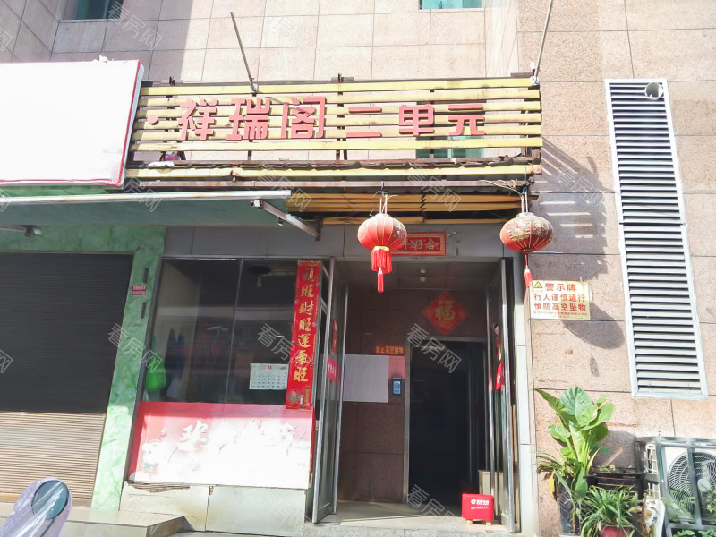 衡阳金山现代城小区信息图片2