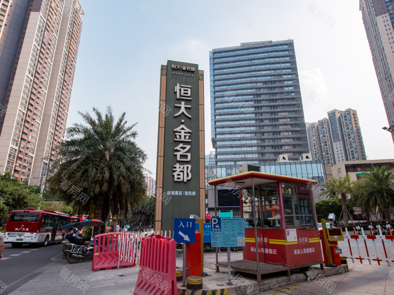 佛山恒大金名都小区信息图片2