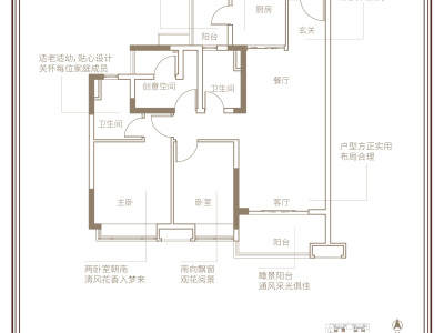 保利中海金地大国璟小区2室2厅2卫户型图2