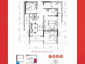 桂林朝阳1号新房楼盘户型图