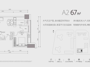 深圳深业世纪山谷新房楼盘户型图