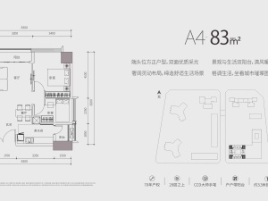 深圳深业世纪山谷新房楼盘户型图7