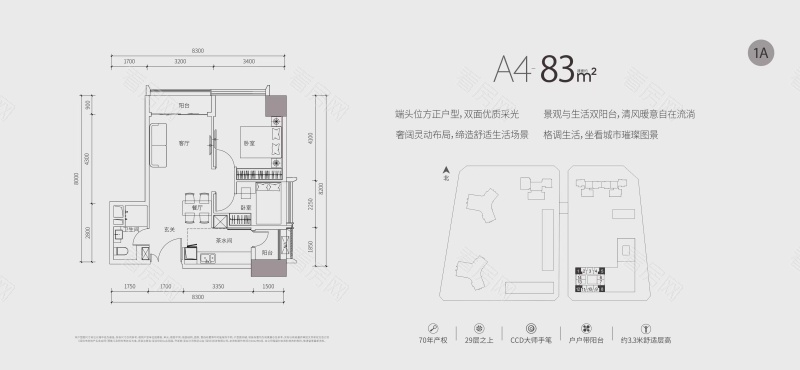 深圳深业世纪山谷新房楼盘户型图片15