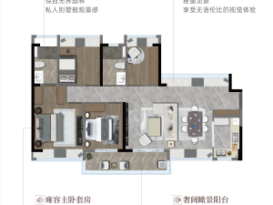 东莞粤港湾华堂里1号新房楼盘户型图