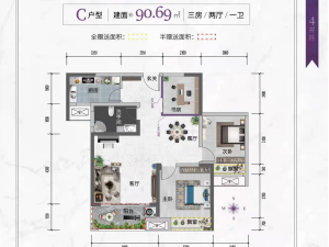 郴州荣裕美丽缘新房楼盘户型图