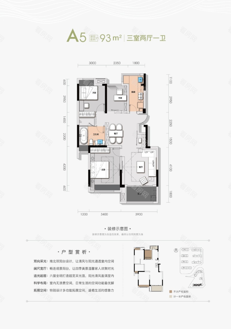 桂林山河公馆新房楼盘户型图片10