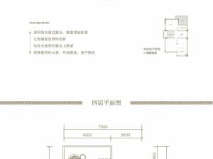 桂林东方庭院新房楼盘户型图