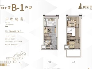 广州朗信国际新房楼盘户型图