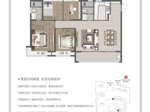 南京荣锦瑞府新房楼盘户型图