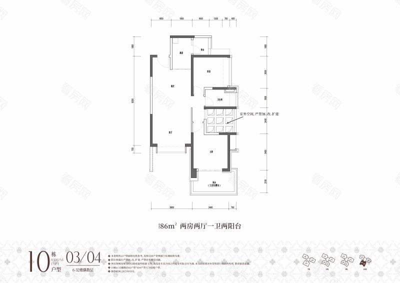 深圳龙岸花园新房楼盘户型图片8