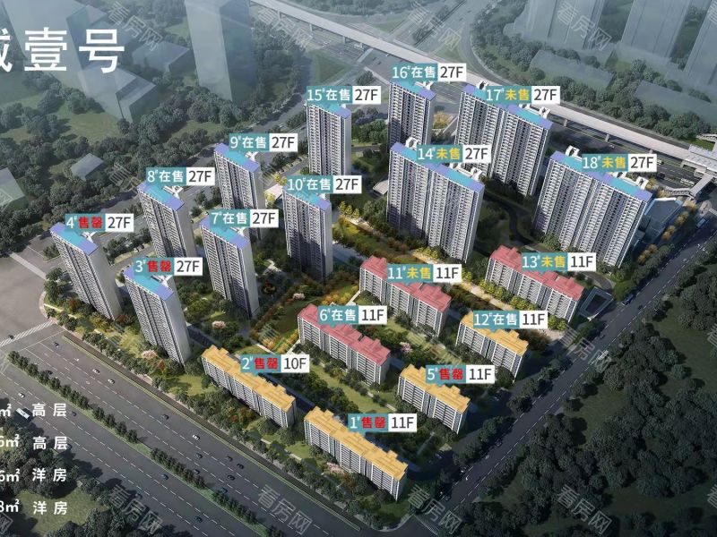 无锡上城壹号新房楼盘图片图片2