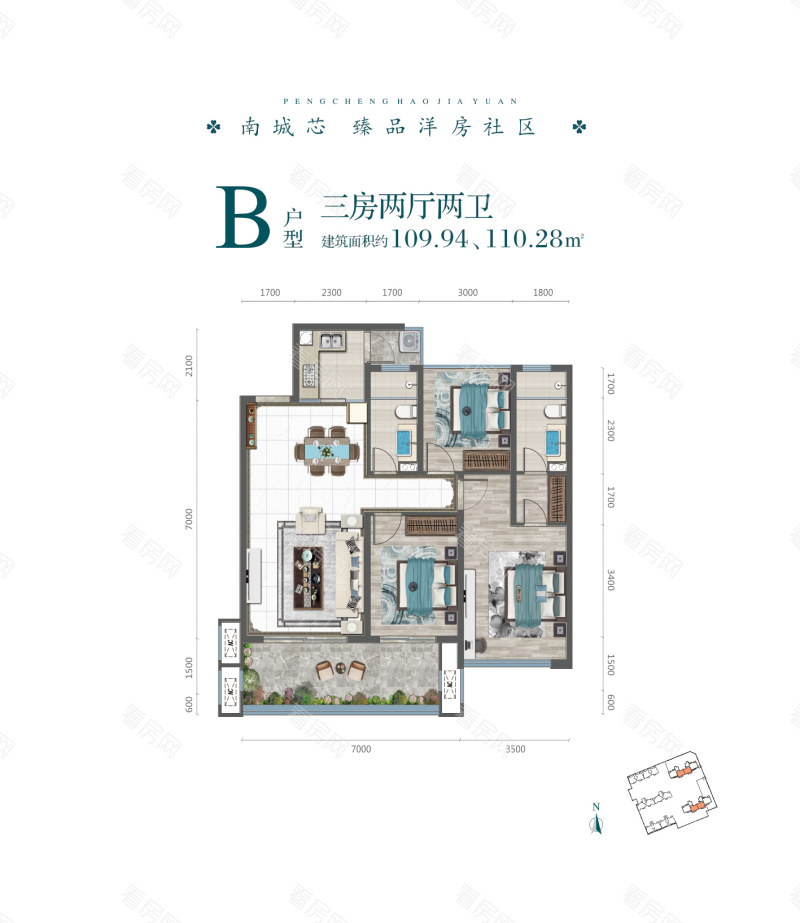 衡阳皓嘉苑新房楼盘户型图片13