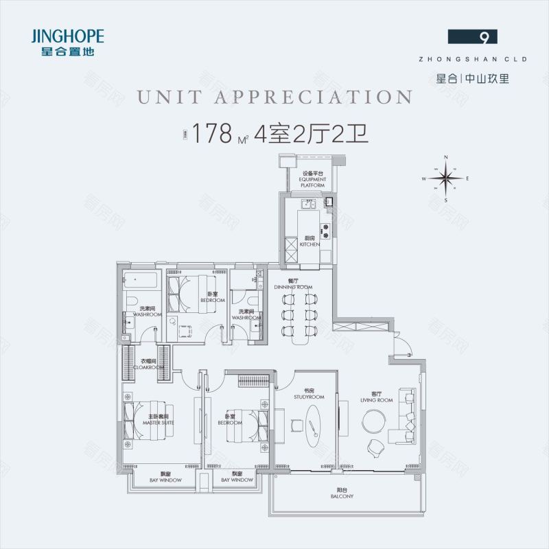 无锡星合中山玖里新房楼盘户型图片9