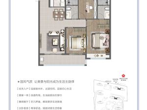 南京荣锦瑞府新房楼盘户型图