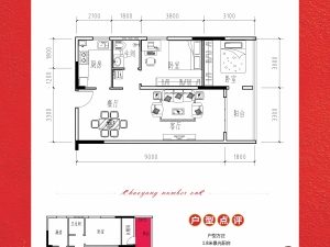 桂林朝阳1号新房楼盘户型图