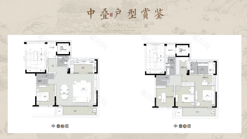 无锡世纪金源紫檀南长里新房楼盘户型图片12