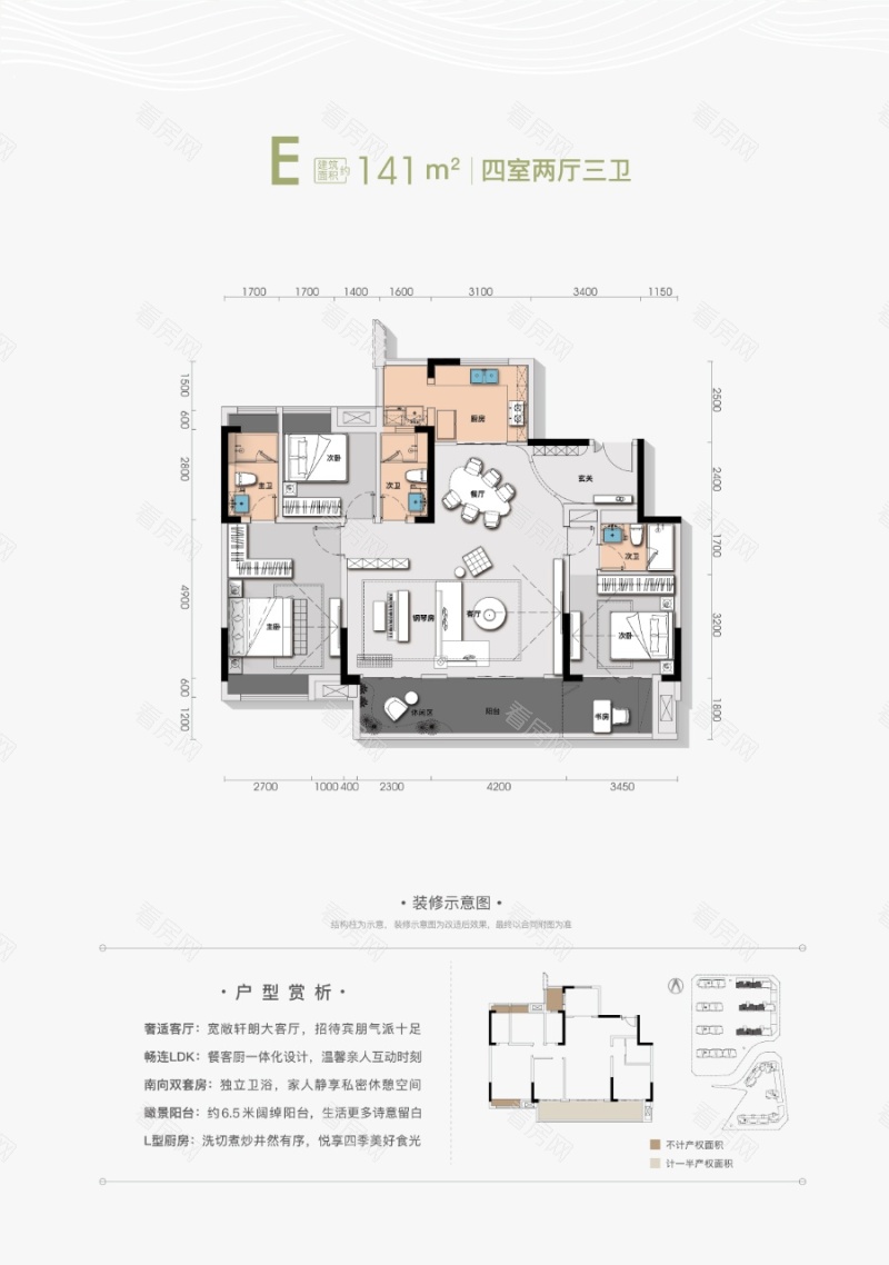 桂林山河公馆新房楼盘户型图片12