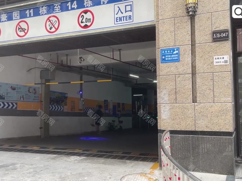 深圳信义嘉御山五六期小区信息图片22