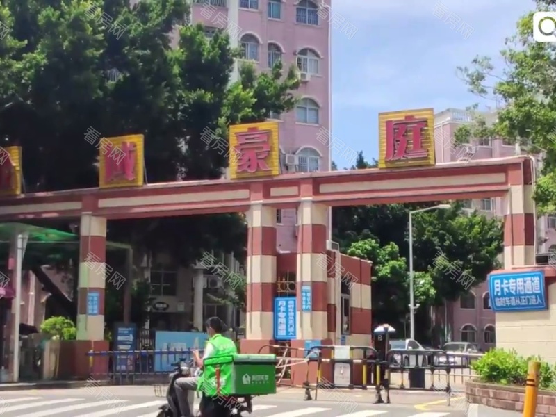 深圳金域豪庭一期小区信息图片7