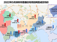 环比跌8.4％，深圳最新房价地图出炉！4盘1900+套房涌入_百科图片