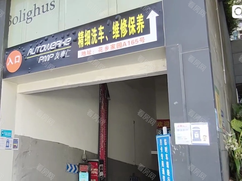 深圳花样年花乡小区信息图片15