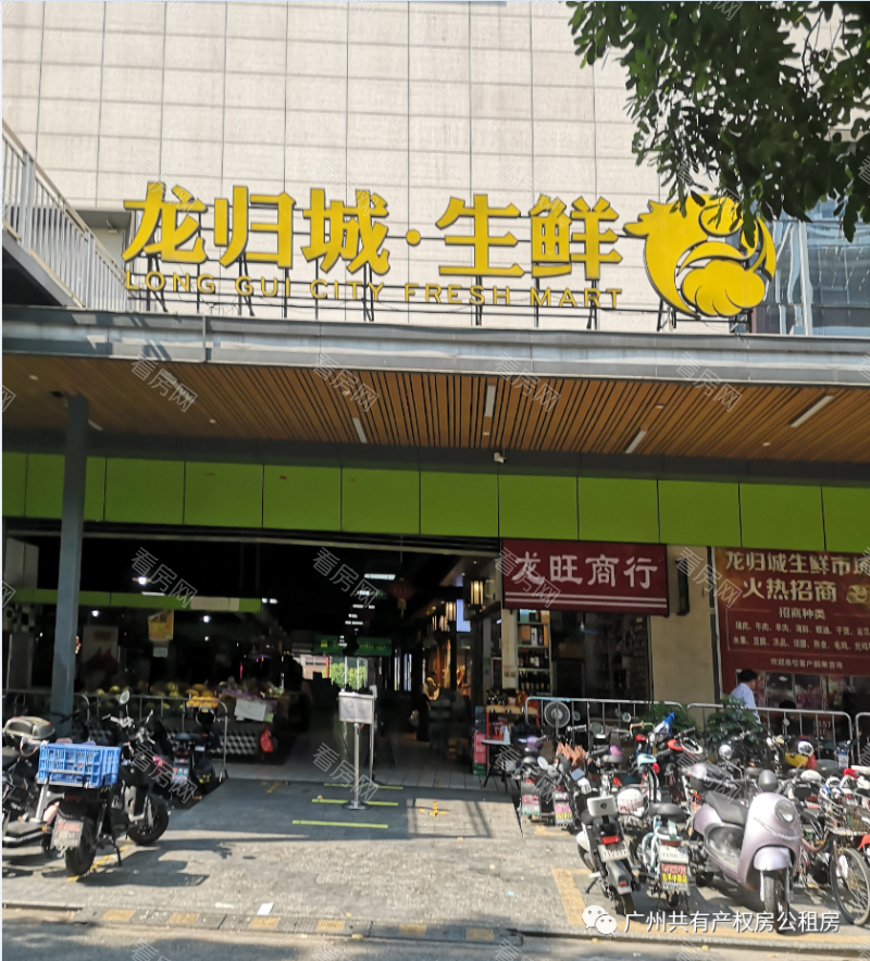 5折就能买入广州主城区，共有产权房真这么香吗？_图片7
