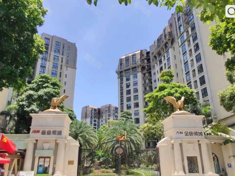 深圳万科金色领域一期小区信息图片9