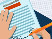 打工人租房签约要注意什么？_百科图片