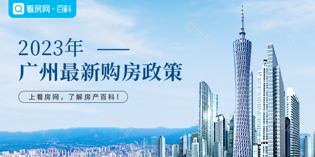 百科首页轮播图0