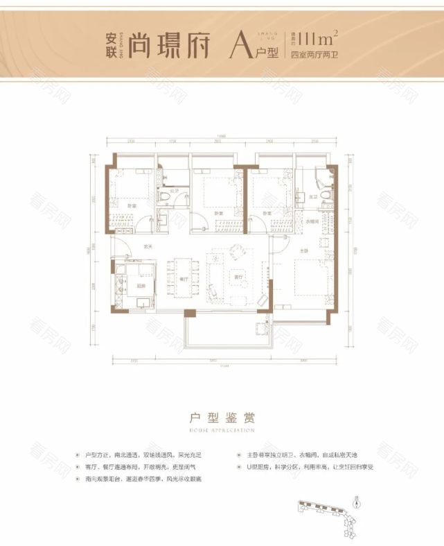 4.8万/㎡起！光明中心区又上新！安联尚璟府推399套房！_图片4