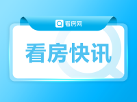 买房认房认贷是什么意思（买房认房认贷指的是什么？）_百科图片