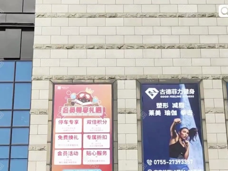 深圳怀德公元小区信息图片17