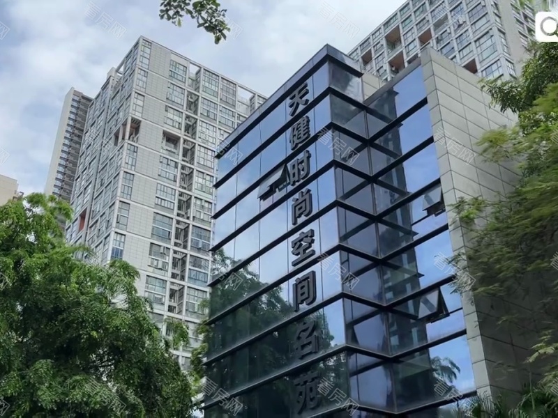 深圳天健时尚空间小区信息图片8